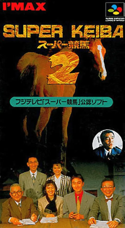 Super Keiba 2 (Japan)